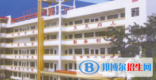 廣西壯族自治區(qū)柳州化工技工學(xué)校2020年招生簡章