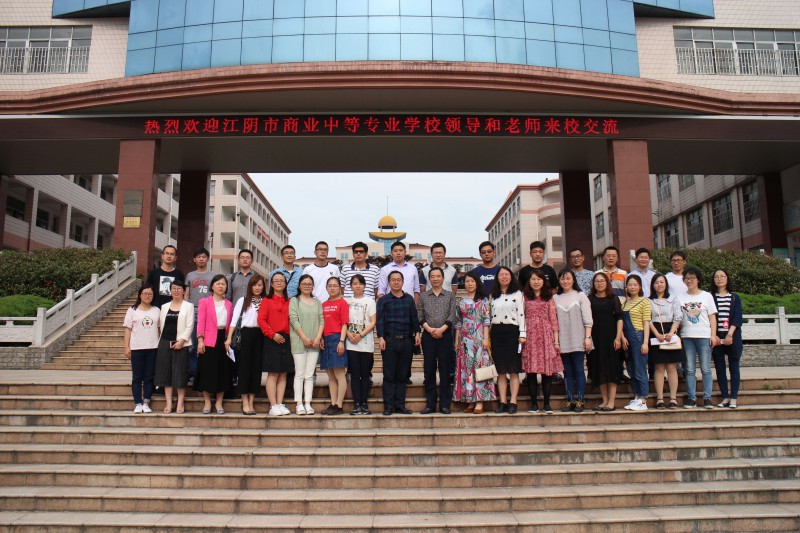 江陰商業(yè)中等專業(yè)學(xué)校2020年報(bào)名條件、招生要求、招生對(duì)象
