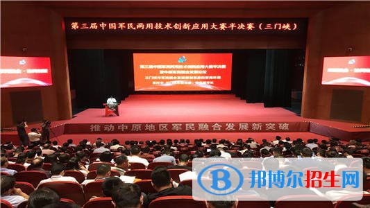 三門峽陜州區(qū)中等專業(yè)學校2021年報名條件、招生要求、招生對象