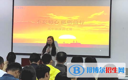 鄭州中澳學(xué)校2020年報(bào)名條件、招生要求、招生對(duì)象