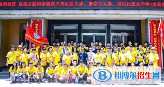 鄭州基石(國(guó)際)中學(xué)2020年學(xué)費(fèi)、收費(fèi)多少