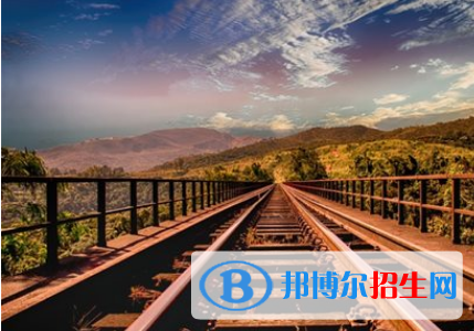 寶雞2020年鐵路學校畢業(yè)是什么學歷