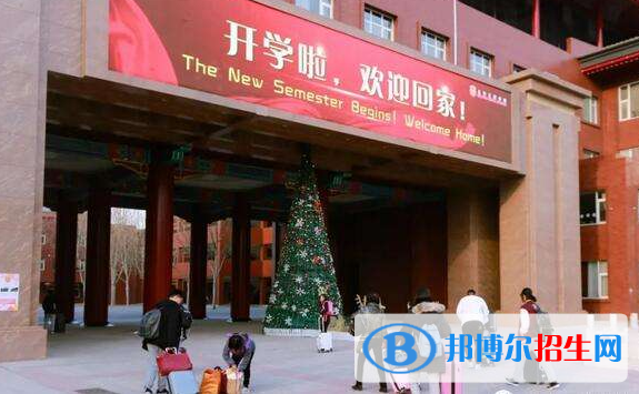 王府學(xué)校(運(yùn)城)2020年報(bào)名條件、招生要求、招生對(duì)象