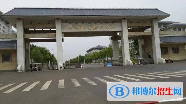 信陽建筑工程學(xué)校2021年報名條件、招生要求、招生對象