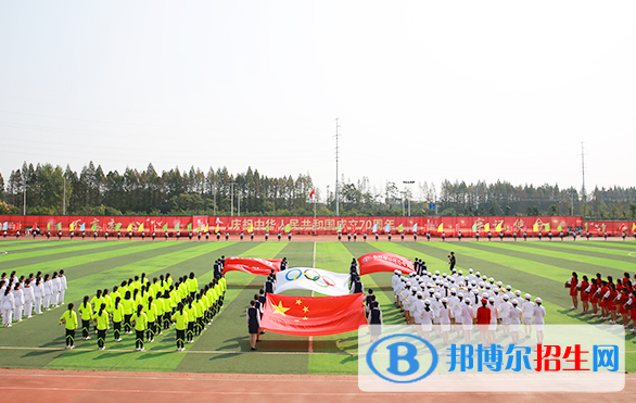 亳州幼兒師范學(xué)校2020年報名條件、招生要求、招生對象