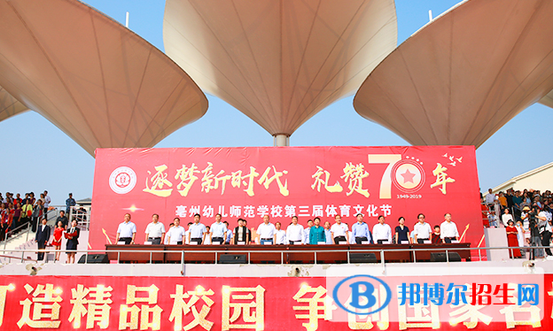 亳州幼兒師范學(xué)校2020年招生辦聯(lián)系電話(huà)