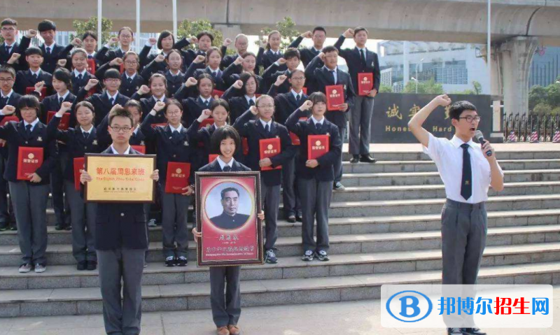 ULC武漢光谷劍橋國(guó)際高中2020年學(xué)費(fèi)、收費(fèi)多少