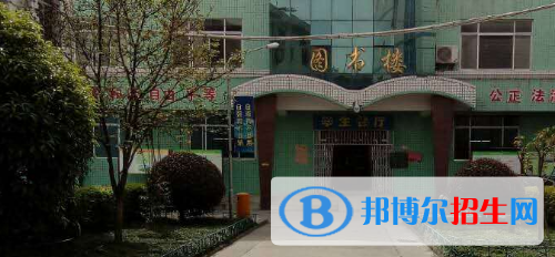 西安綜合職業(yè)中等專業(yè)學校地址在哪里