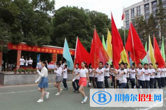 武漢二中國際部2020年學費、收費多少