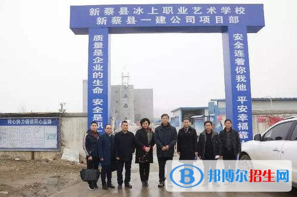 新蔡職業(yè)中等專業(yè)學校2021年招生錄取分數線
