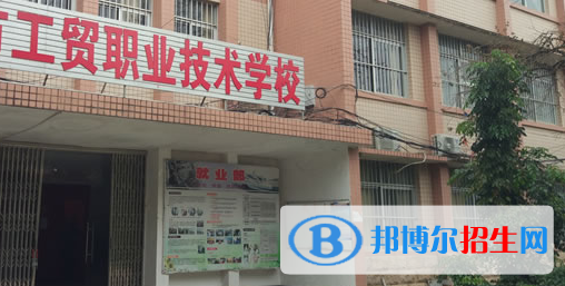 南寧2020年鐵路學(xué)校哪家好