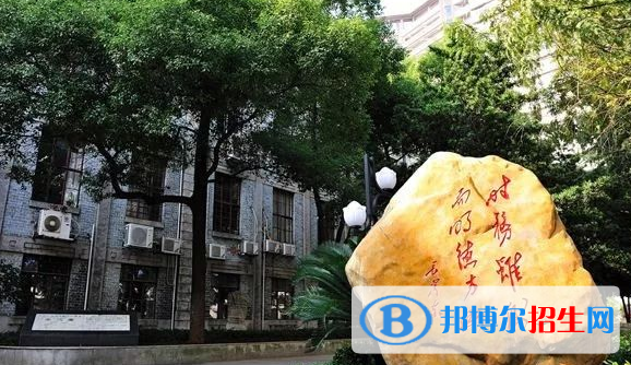 周南中學國際部地址在哪里