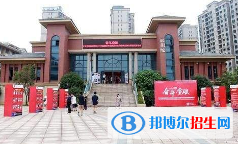 寧鄉(xiāng)碧桂園學校2020年招生辦聯(lián)系電話