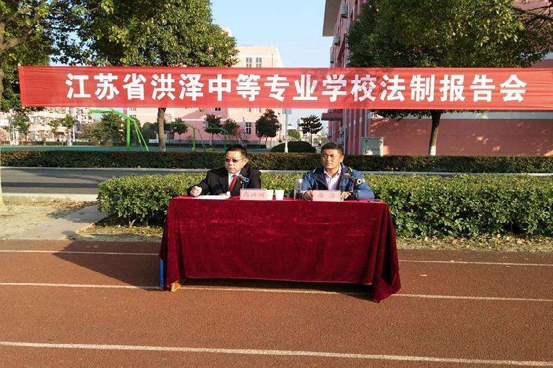 江蘇洪澤中等專業(yè)學校怎么樣、好不好