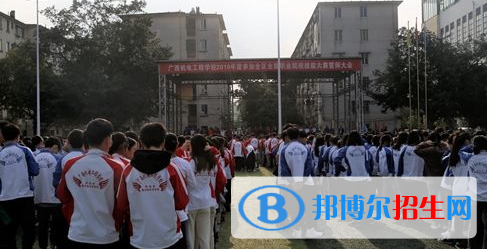 柳州機電工程學校2020年招生簡章