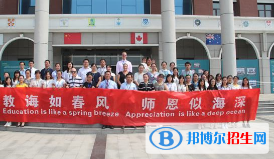 鎮(zhèn)江楓葉國際學校地址在哪里