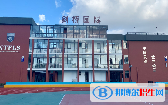 南通崇川外國語學(xué)校2020年招生簡(jiǎn)章