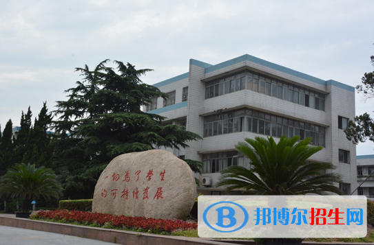 江蘇前黃高級中學國際分校怎么樣、好不好