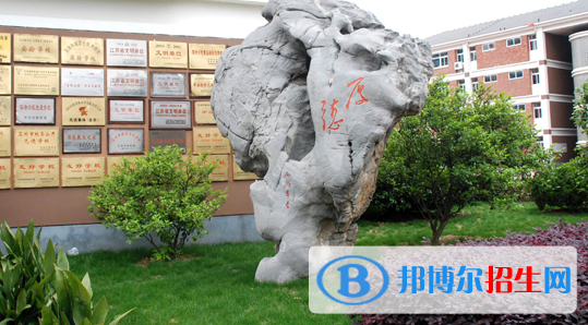 蘇州外國(guó)語(yǔ)學(xué)校地址在哪里