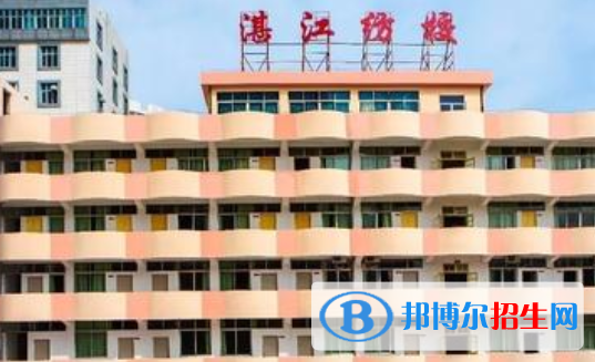 湛江市紡織服裝職業(yè)學(xué)校怎么樣、好不好