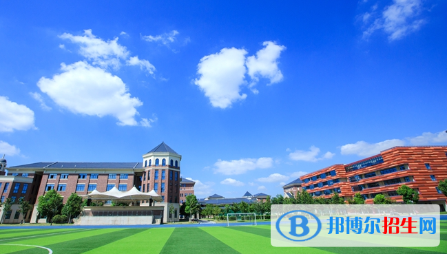 北外附屬蘇州灣外國(guó)語學(xué)校2020年招生簡(jiǎn)章