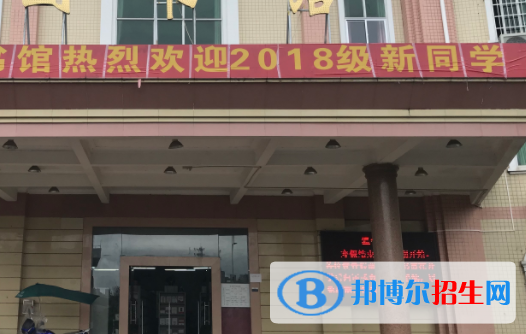 廣州涉外經(jīng)濟(jì)職業(yè)技術(shù)學(xué)院怎么樣、好不好