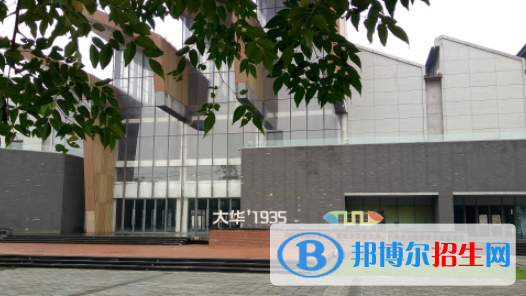 西安市大華中學2020年招生招生代碼