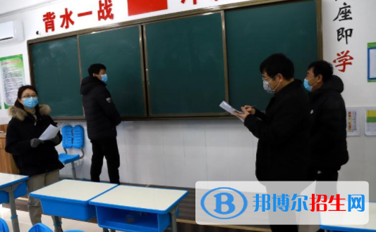 2020年西安黃河中學(xué)報(bào)名條件、招生要求、招生對(duì)象