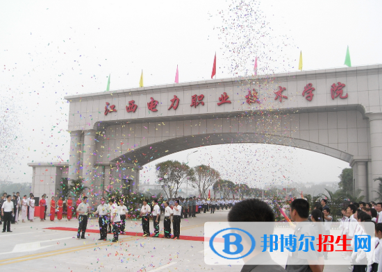 江西電力職業(yè)技術學院單招2020年單獨招生錄取分數(shù)線