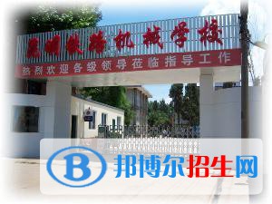 常州2020年哪個學(xué)校有鐵路學(xué)校
