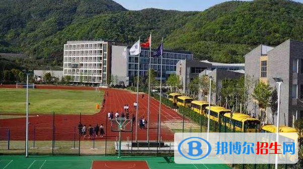 寧波濱海國際學(xué)校2020年報名條件、招生要求、招生對象
