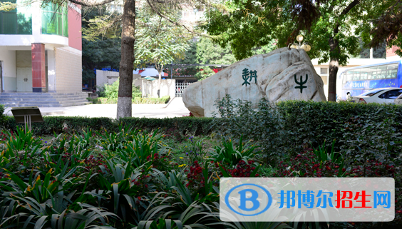 甘肅農(nóng)業(yè)職業(yè)技術(shù)學(xué)院五年制大專怎么樣、好不好