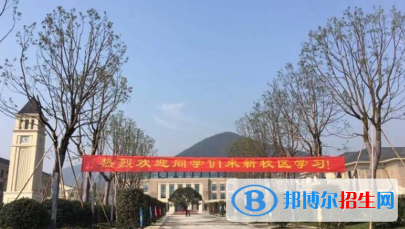 富陽(yáng)中學(xué)國(guó)際部怎么樣、好不好