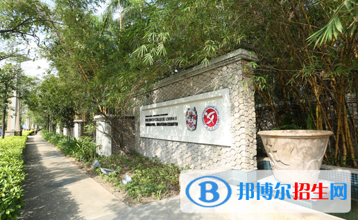 珠海德威國際高中2020年學(xué)費、收費多少