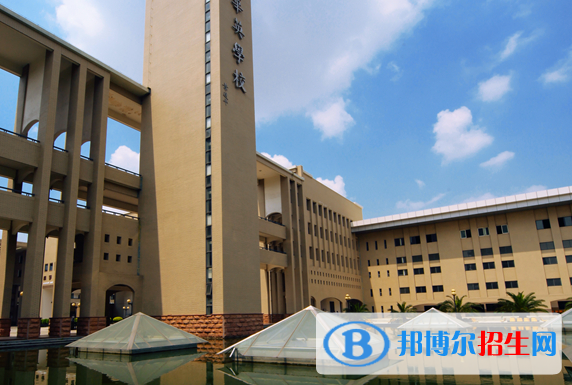 佛山華英學(xué)校國際部2020年學(xué)費、收費多少