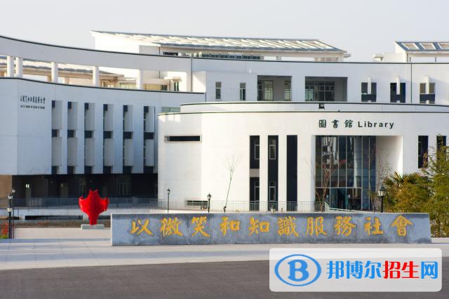 南京旅游職業(yè)學院怎么樣、好不好