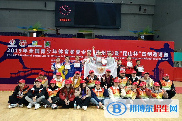 昆山登云科技職業(yè)學(xué)院單招2020年單獨(dú)招生成績查詢、網(wǎng)址入口