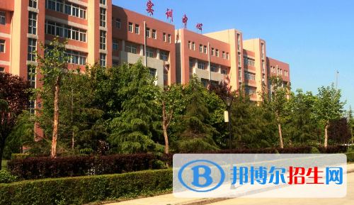 西安醫(yī)學高等專科學校五年制大專2020年報名條件、招生要求、招生對象