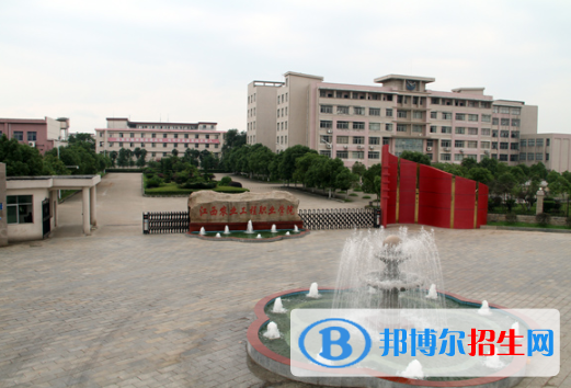 江西農業(yè)工程職業(yè)學院怎么樣、好不好