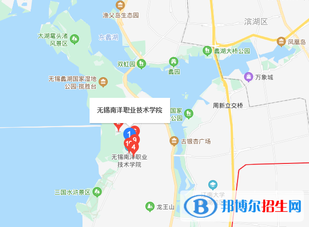 無(wú)錫南洋職業(yè)技術(shù)學(xué)院地址在哪里