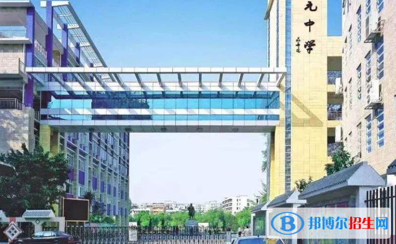 廣州仲元中學(xué)國(guó)際班2020年報(bào)名條件、招生要求、招生對(duì)象