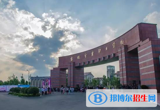 安徽金寨職業(yè)學校2020年有哪些專業(yè)