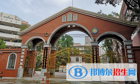 廣東實(shí)驗(yàn)中學(xué)越秀學(xué)校國(guó)際部2020年學(xué)費(fèi)、收費(fèi)多少