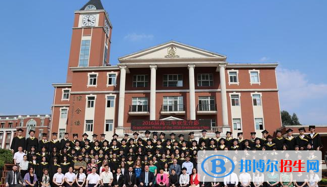 重慶耀中國際學(xué)校高中部地址在哪里