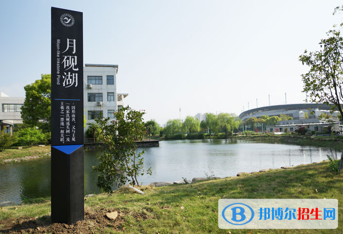 浙江經(jīng)濟(jì)職業(yè)技術(shù)學(xué)院2020年報(bào)名條件、招生要求、招生對(duì)象