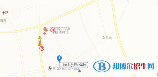 甘肅財(cái)貿(mào)職業(yè)學(xué)院地址在哪里