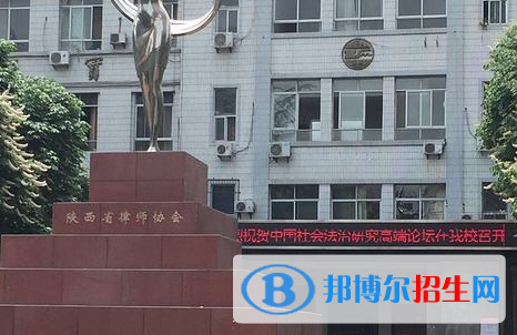  西安第五十一中學(xué)怎么樣、好不好
