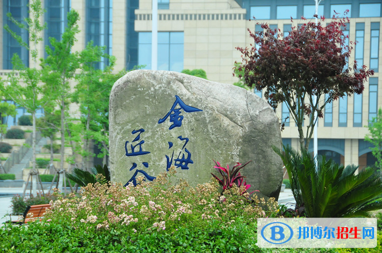 浙江東方職業(yè)技術(shù)學(xué)院2020年有哪些專(zhuān)業(yè)