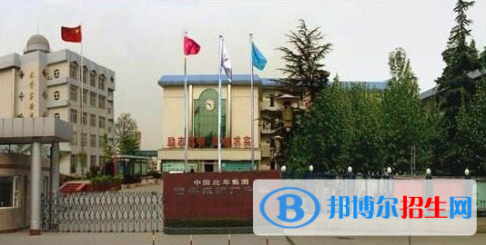 西安車輛廠中學怎么樣、好不好