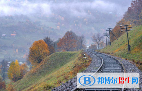 黃岡2020年鐵路學校學啥好